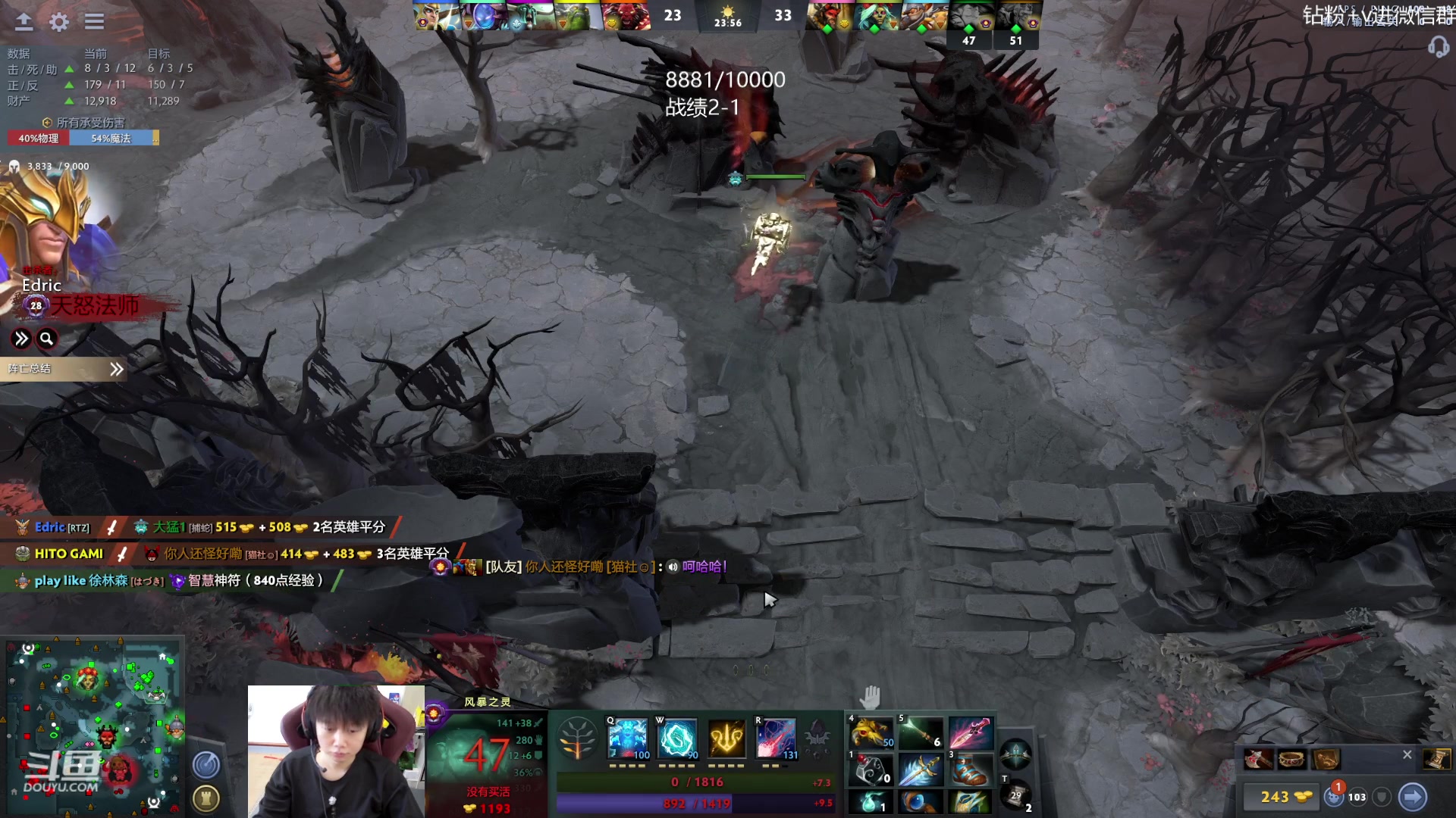 【2023-08-01 14点场】艾斯yoona：yoona:开心就好了