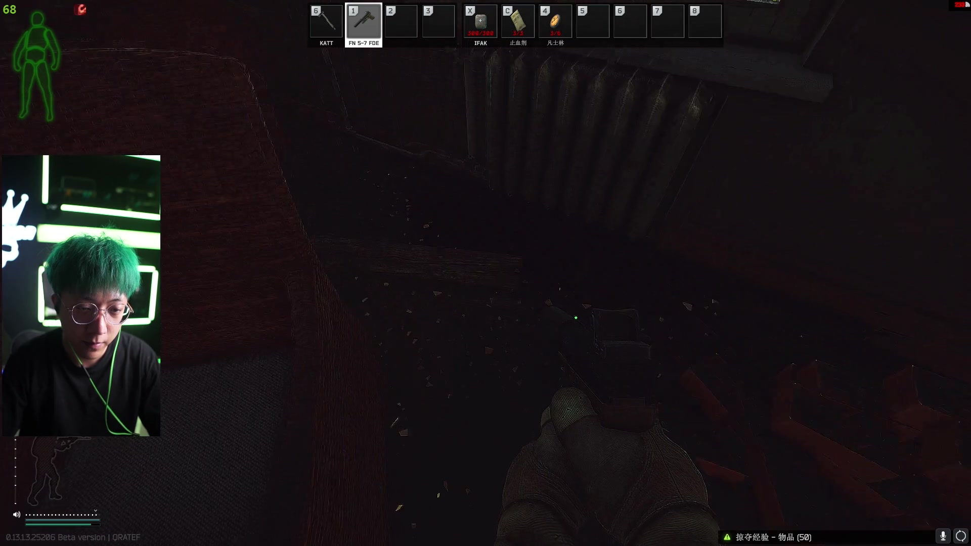 【2023-08-01 20点场】斯祥丶：真别玩这游戏挂巨多