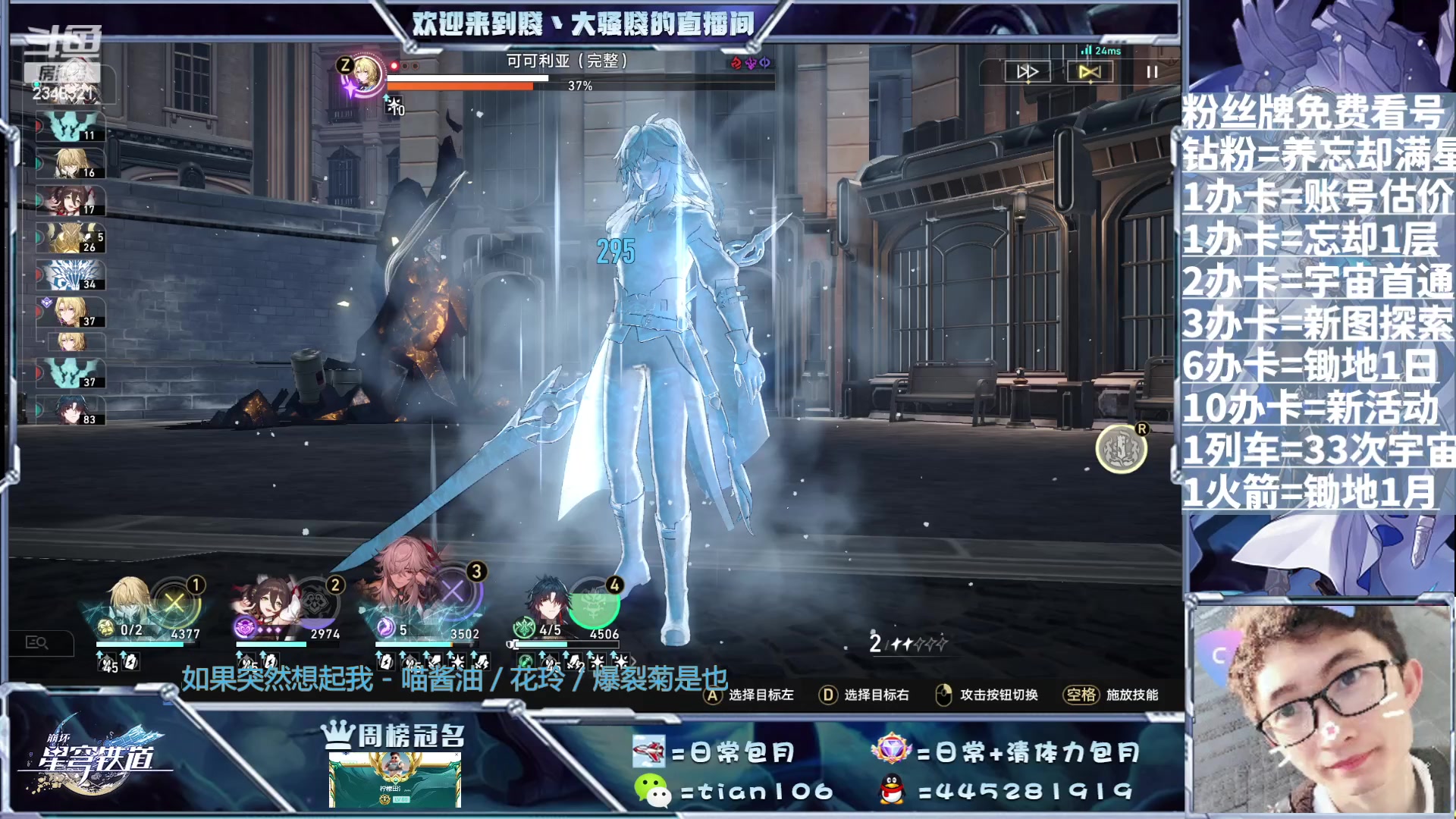 【2023-07-31 15点场】賤丶大骚賤：痛苦号拯救者帮帮帮