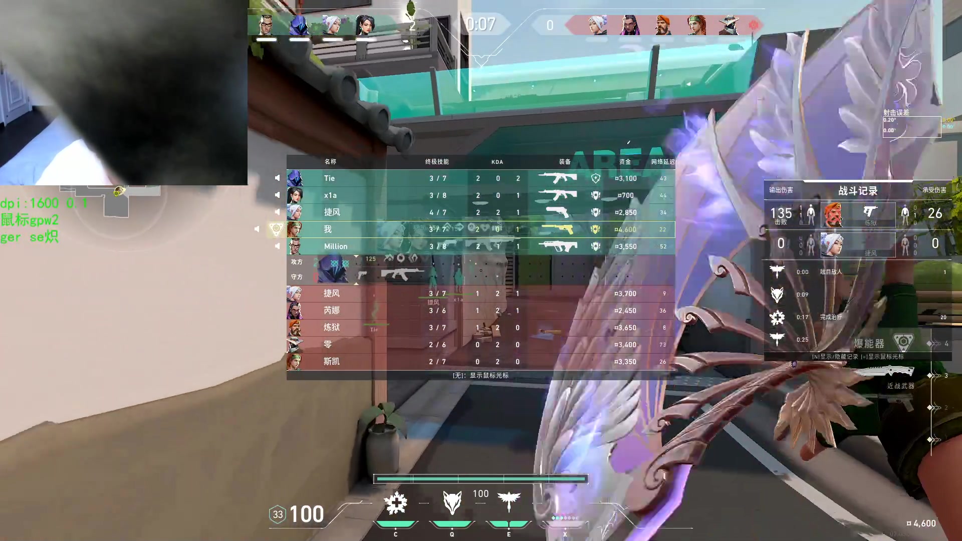 【2023-08-01 02点场】可可爱爱c2h：【c2h】沉淀 学习 不摆 不投