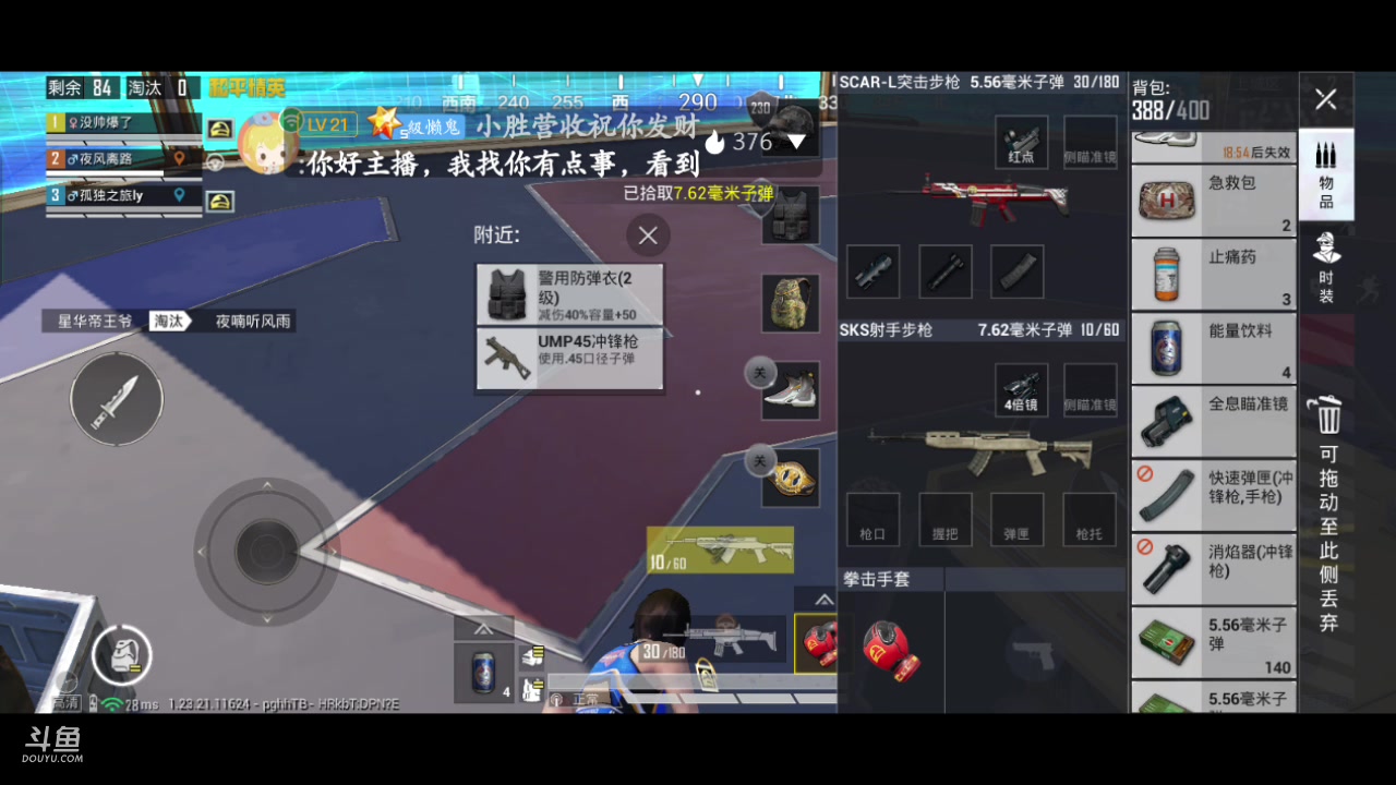 【2023-8-1 17点场】lyfdxq:好的标题可以吸引更多观众