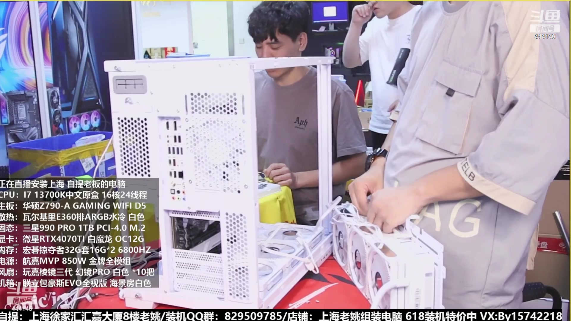 【2023-08-01 11点场】上海老姚：猴哥又回来装机啦