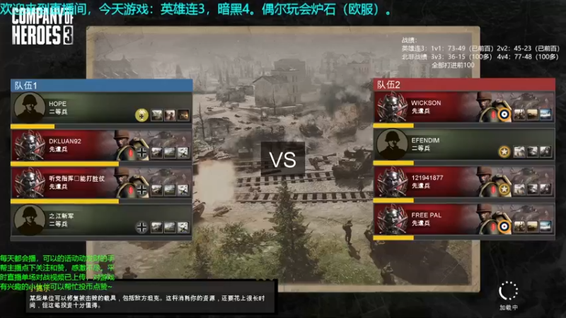 4v4前100爬坑22