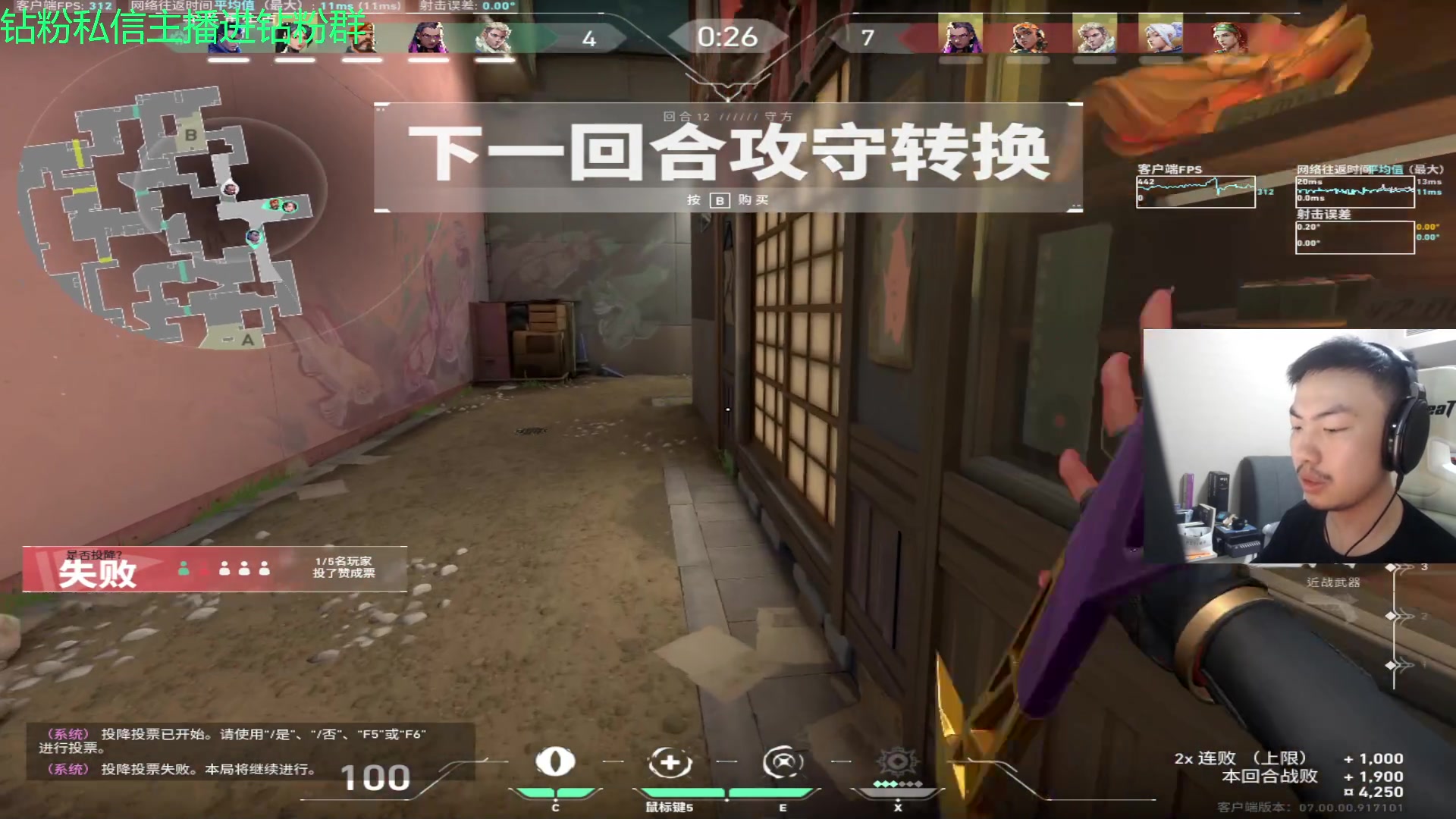 【2023-08-01 00点场】金甲EzNpc：真男人无所畏惧