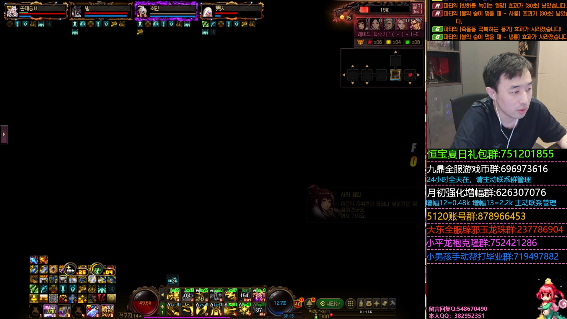 【2023-07-31 22点场】疯奶丶大硕：9点DNF门诊活动-分享游戏内外