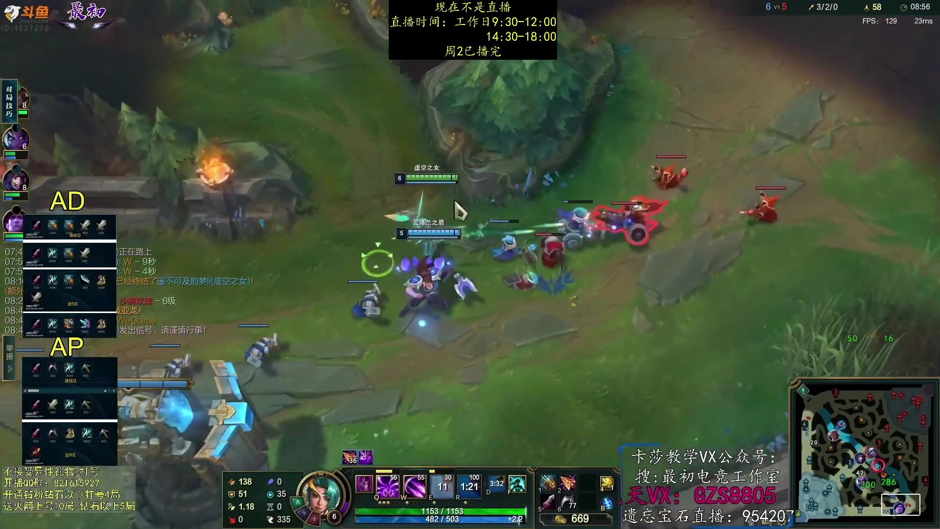 【2023-08-01 21点场】最初卡莎：电刀加强，卡莎1件半QE双进化