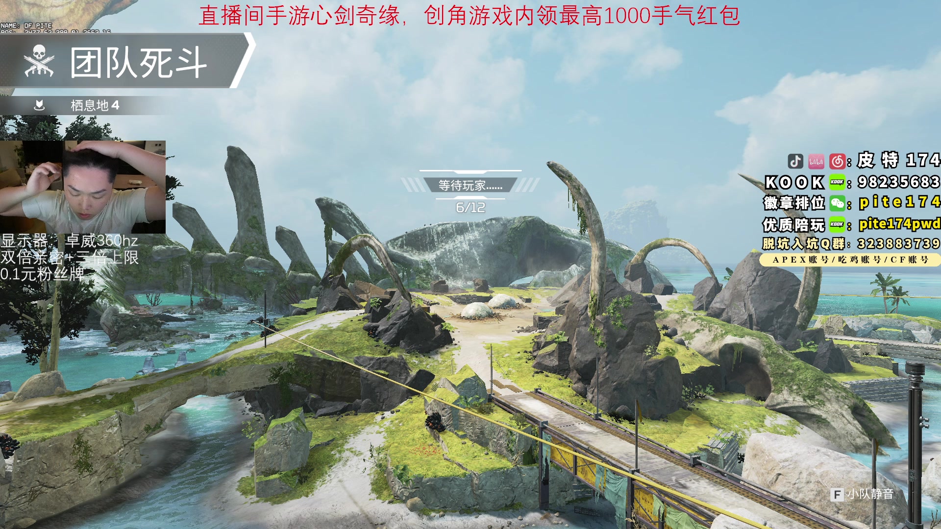 【2023-07-31 19点场】皮特174：7点和MST打3V3,10点国际训练赛