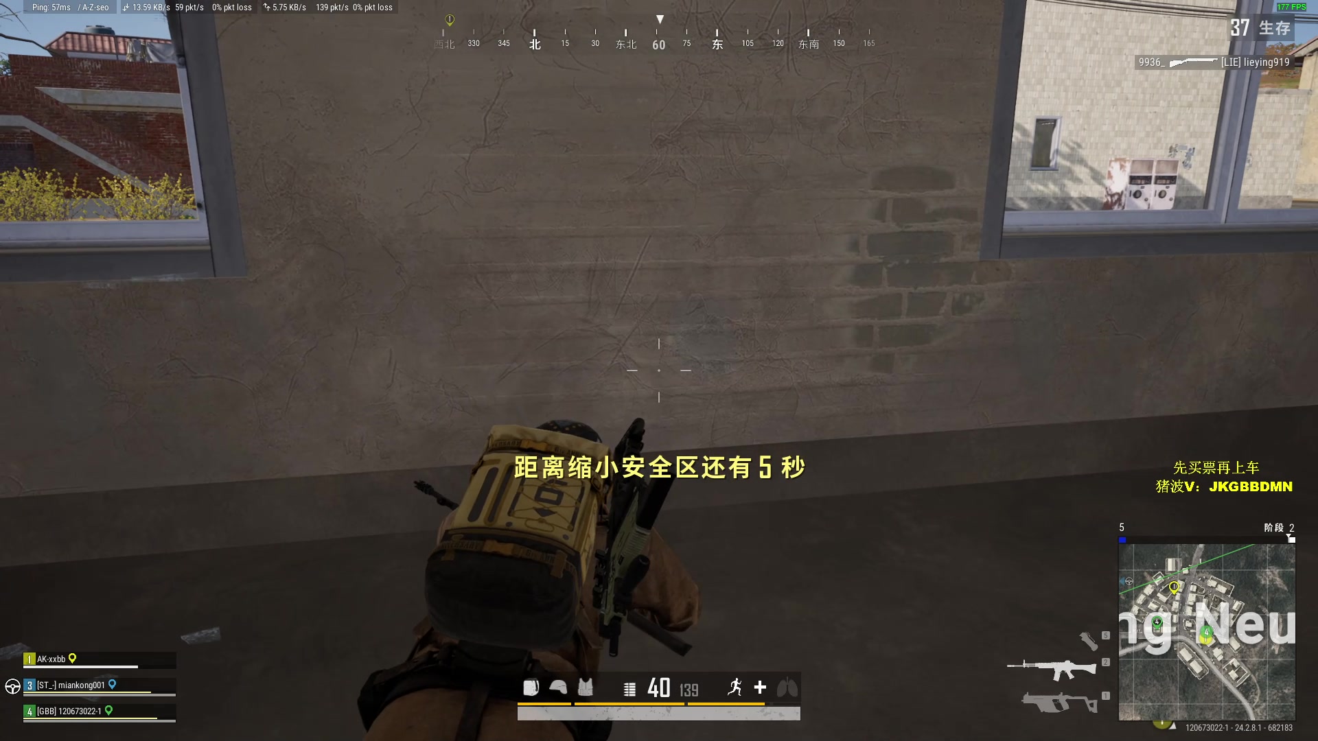 【2023-07-31 19点场】酒客gbb：刚放假找不到暑假工试试直播