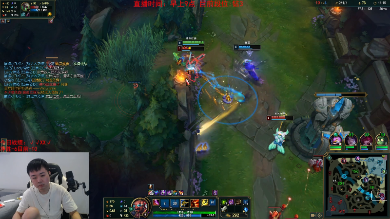 【英雄联盟】网友张顺飞的精彩时刻 20230801 12点场