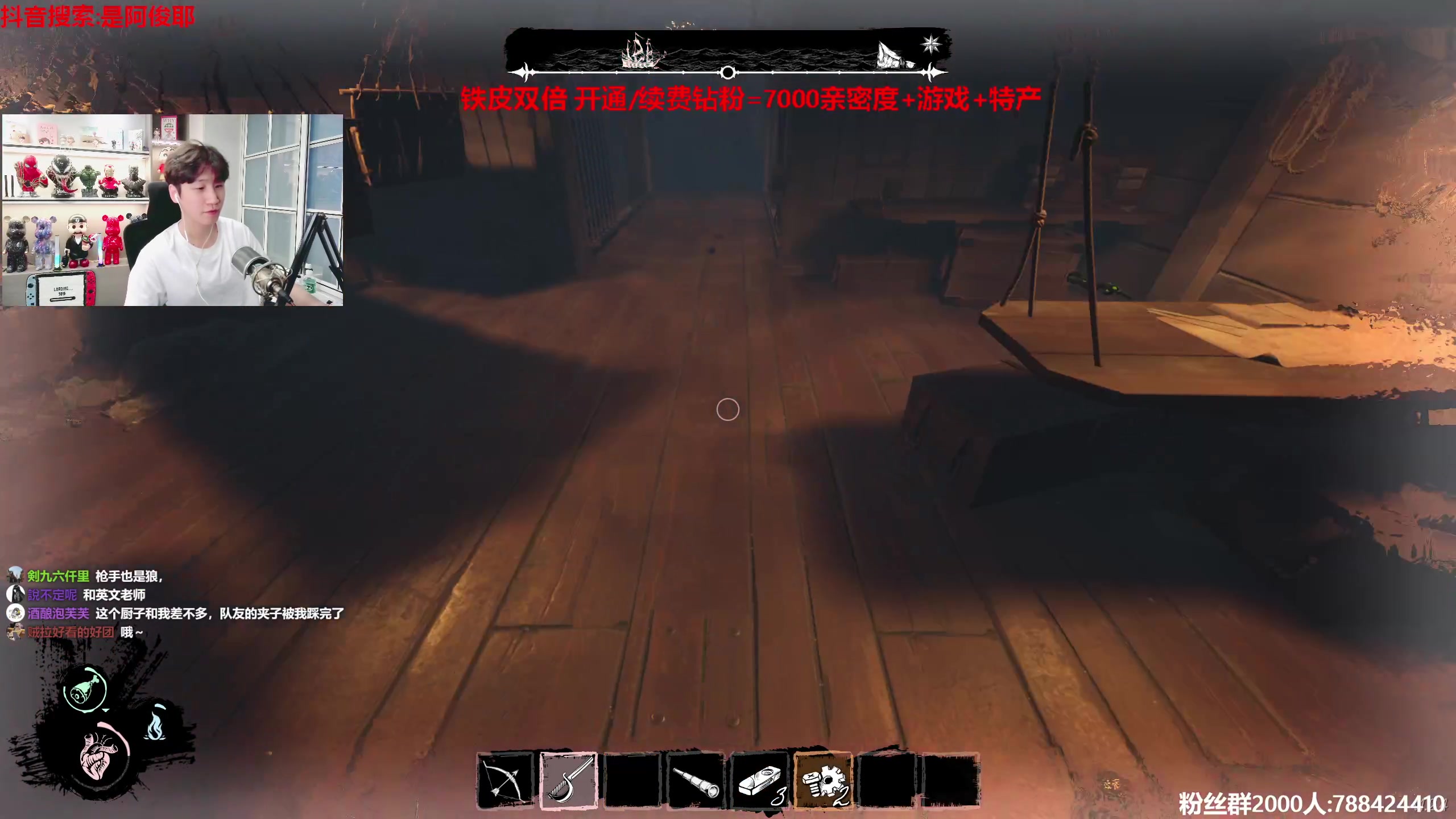 【2023-08-01 17点场】阿俊丶ll：【阿俊】铁皮双倍!白给俊来了~