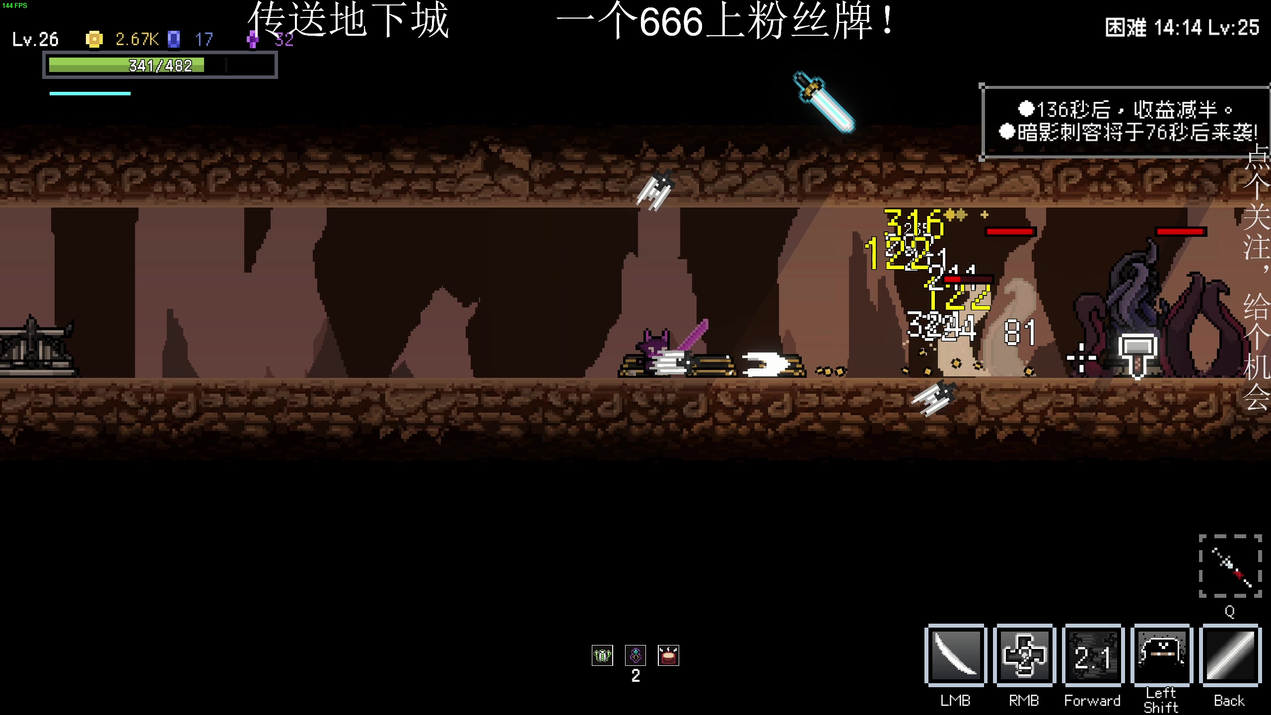 【2023-07-31 20点场】凡尘困：神鸭特工 三伏 哥布林弹珠 矿坑之下