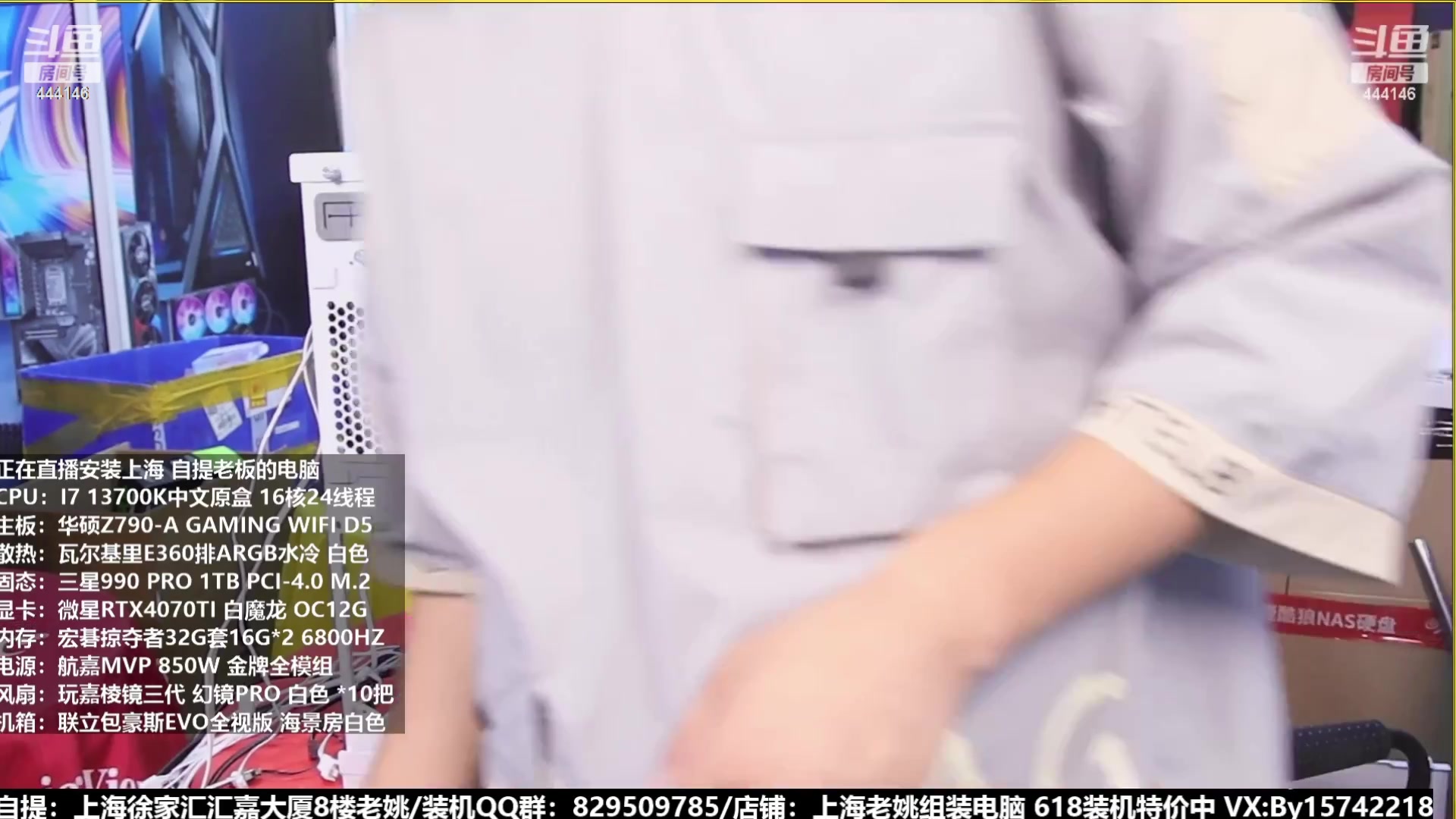 【2023-08-01 13点场】上海老姚：猴哥又回来装机啦