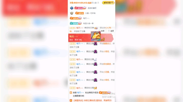 温迪有点甜发布了一个斗鱼视频2023-08-01