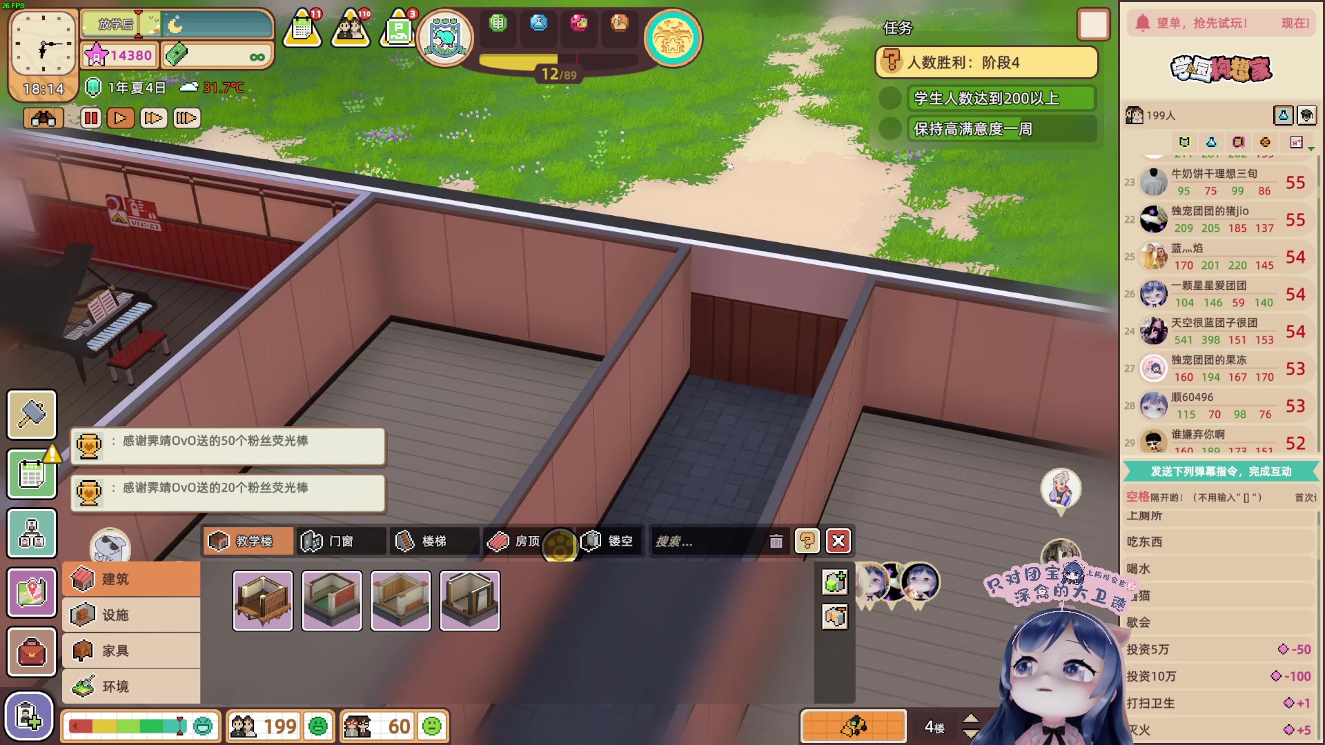 【2023-08-01 19点场】一条小团团OvO：美好的一周要来啦~~