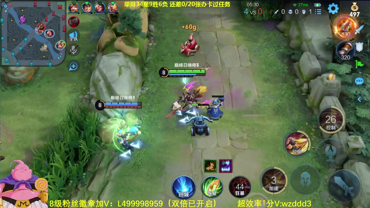 【2023-08-01 12点场】大魔王夏天天丶：射手单排上百星！
