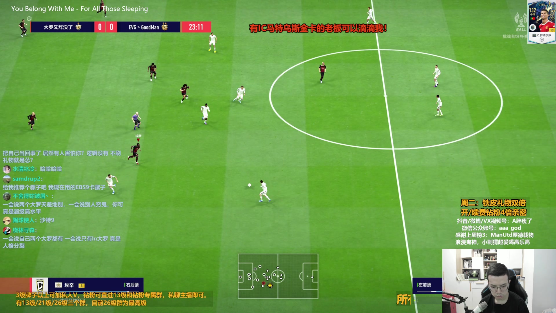 【2023-08-01 17点场】A胖瘦了：A胖~铁皮双倍亲密~开卡/看号