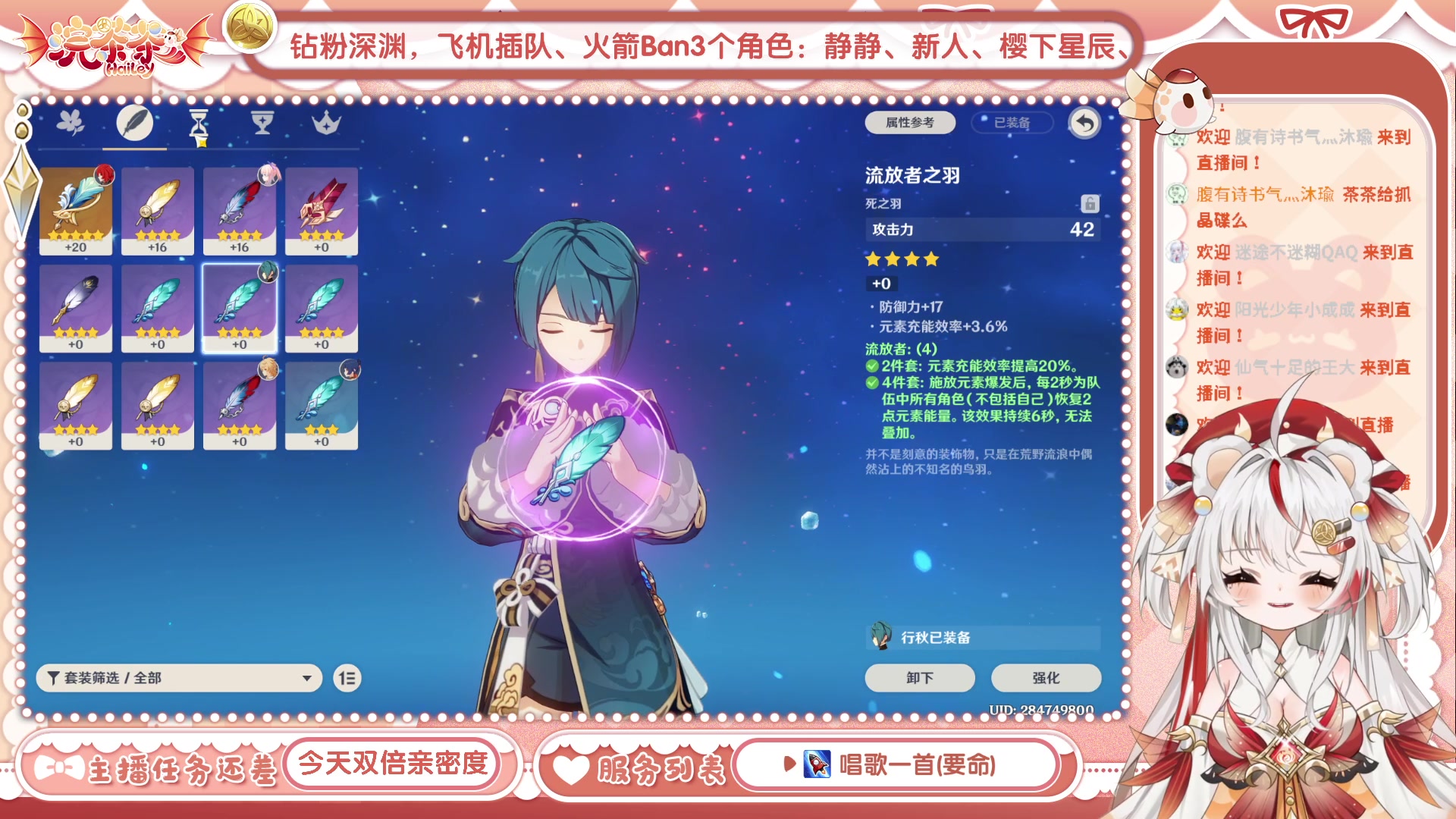 【2023-07-31 13点场】浣茶茶：【双倍】萌新请进 姐姐带你
