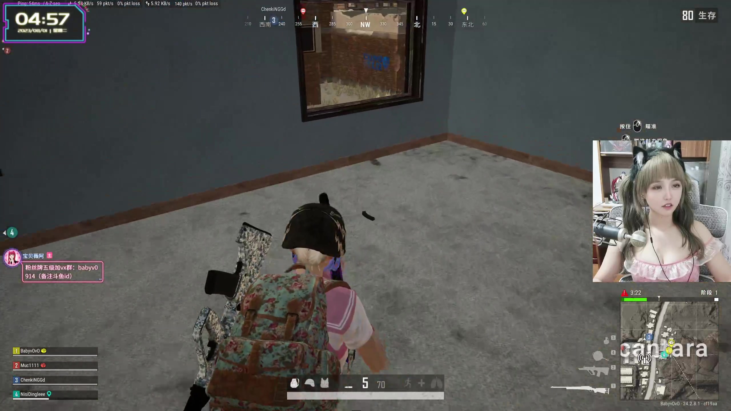 【2023-08-01 04点场】宝贝薇阿：薇薇：双倍亲密度~71825