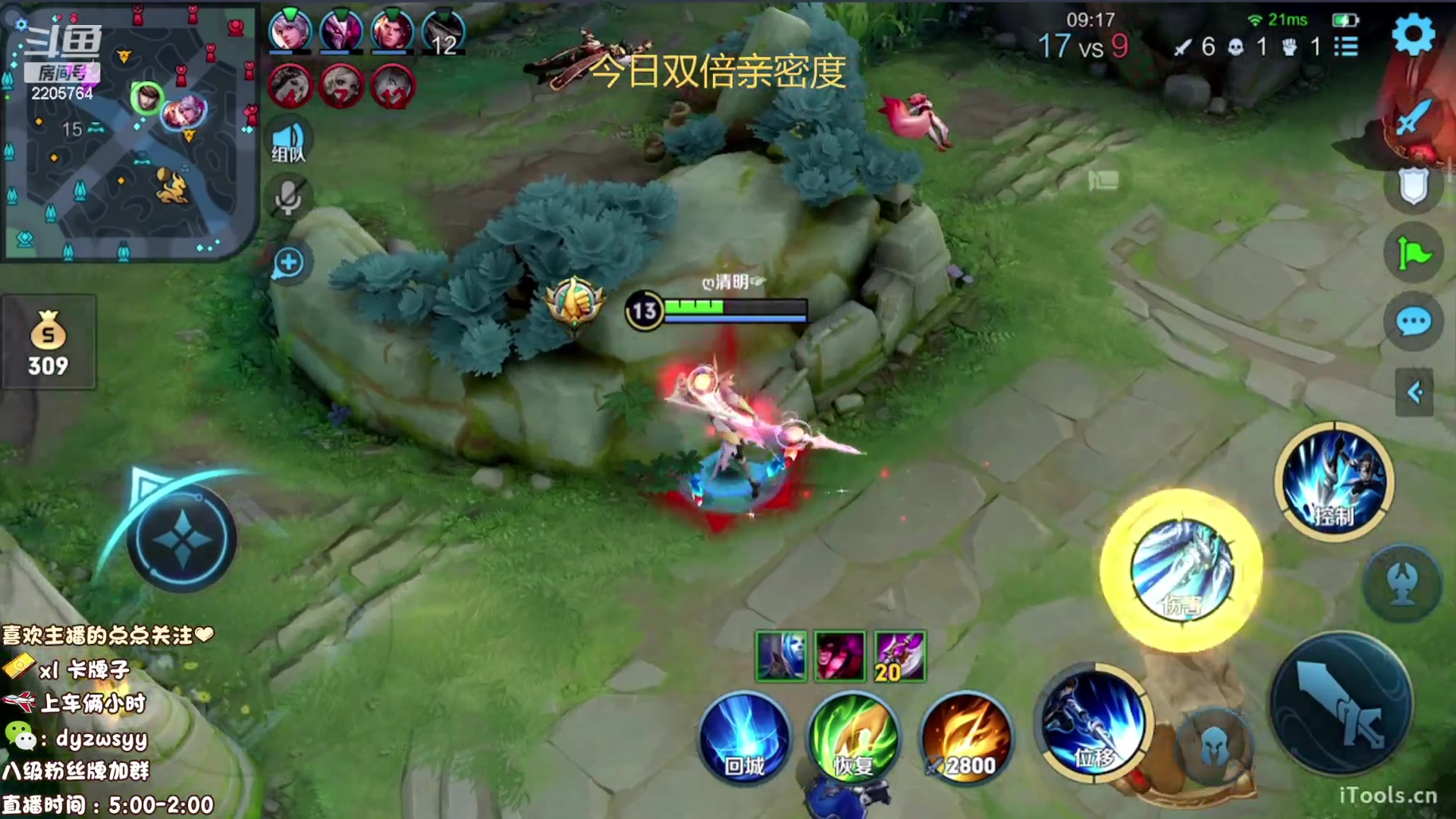 【2023-08-01 05点场】赵猥琐丶赵云导师：国服最强赵云顶级教学！