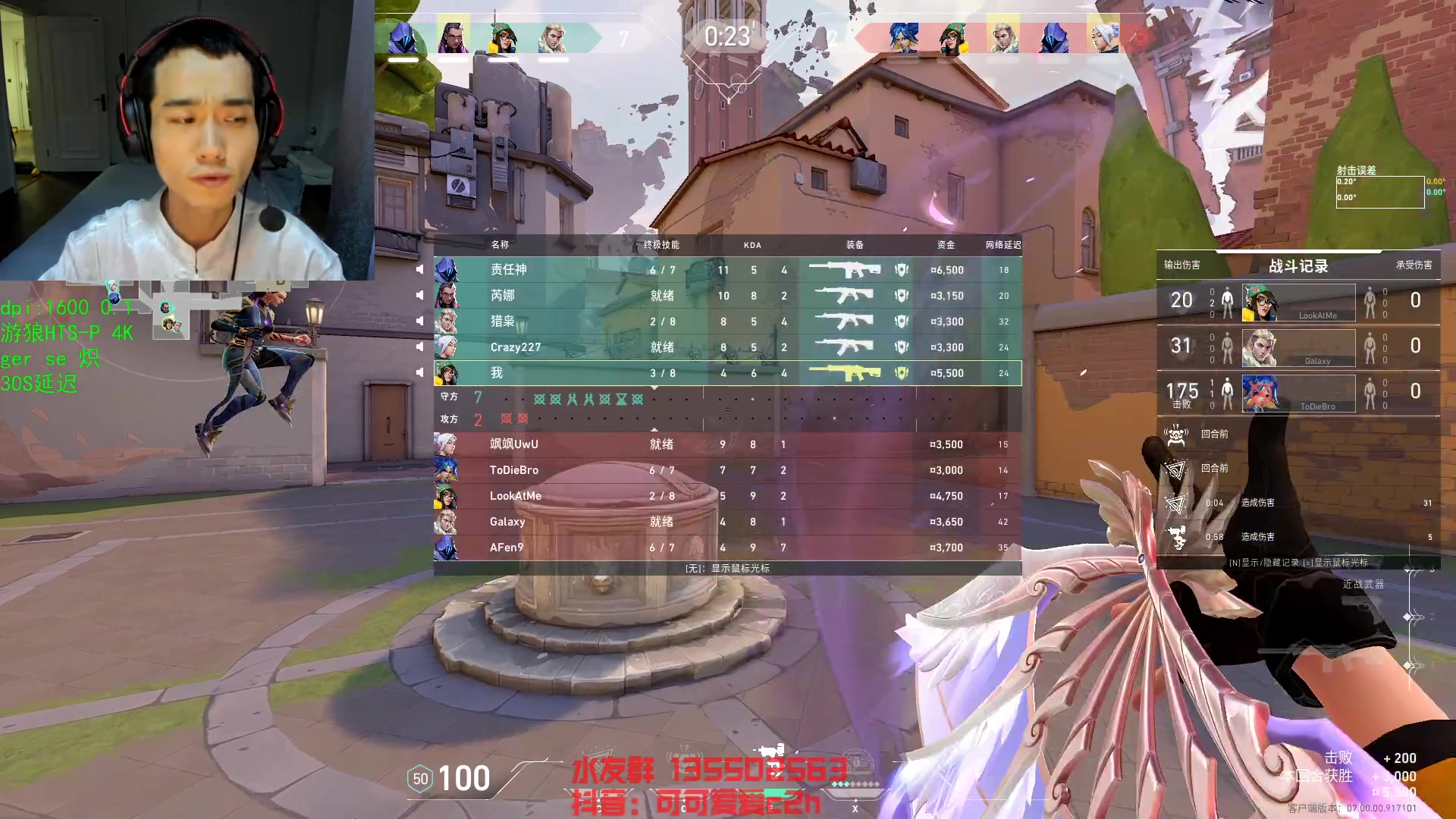 【2023-08-01 18点场】可可爱爱c2h：【c2h】沉淀 学习 不摆 不投