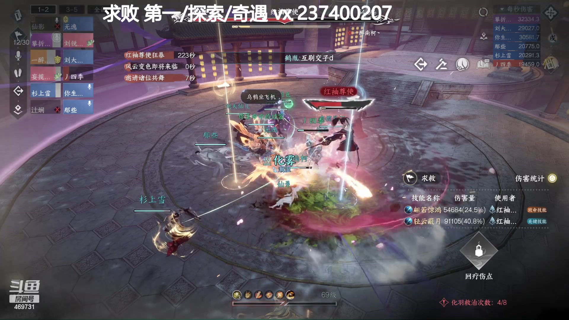 【2023-08-01 18点场】酸酸酸奶君：困难舞阳城首通
