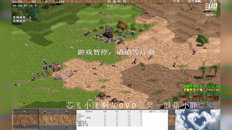 【2023-07-31 14点场】淋淋雨829：圣战迷恋的直播间