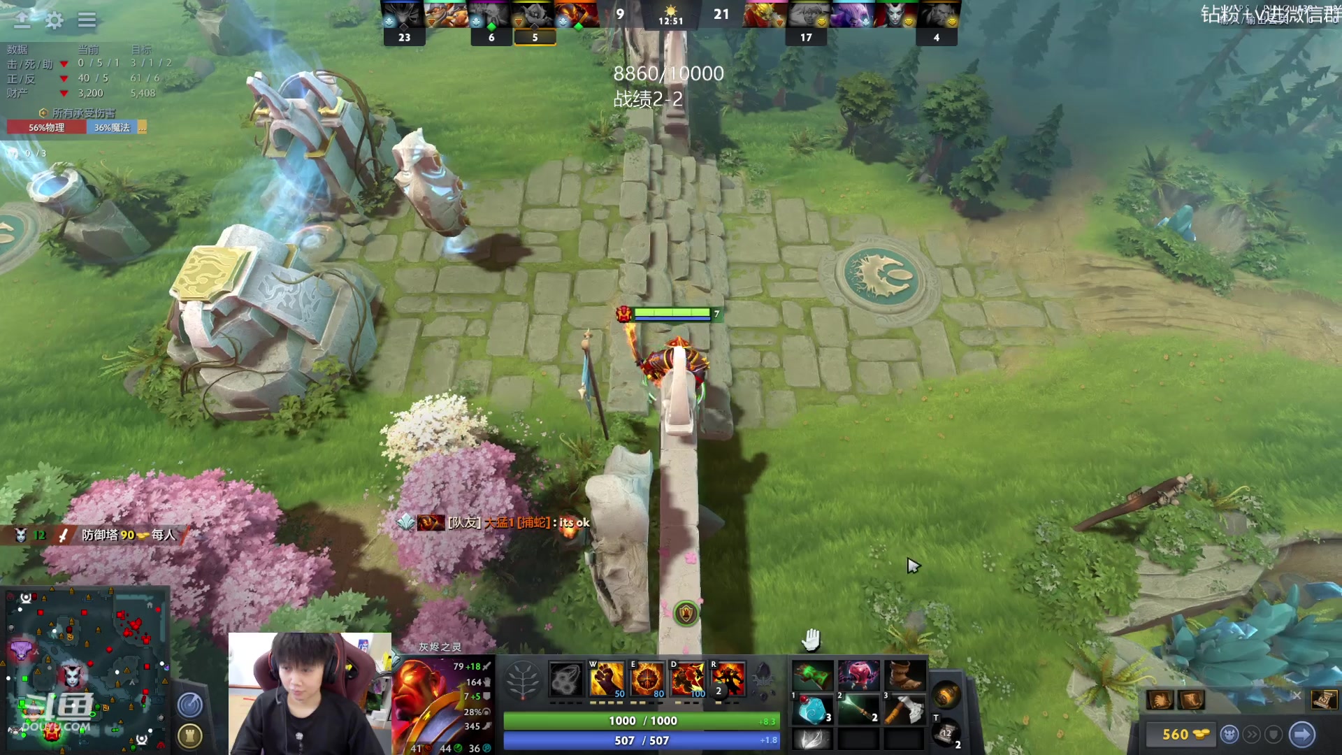 【2023-08-01 16点场】艾斯yoona：yoona:开心就好了