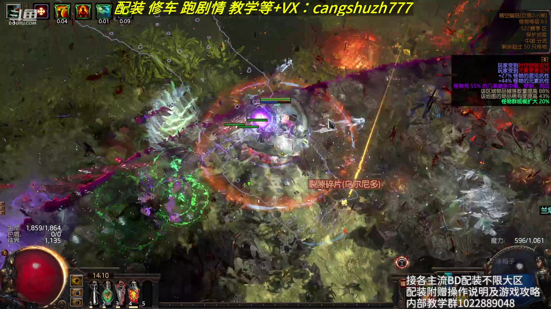 【2023-07-31 14点场】仓鼠召唤：赛季最强BD专业配装