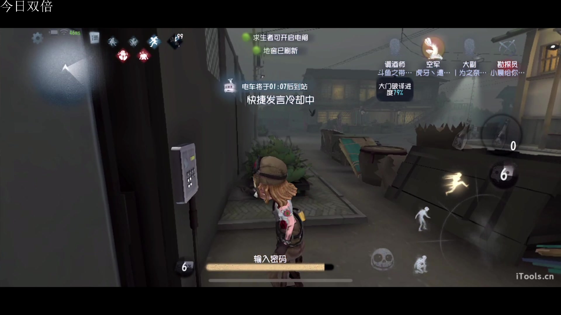 【2023-08-01 19点场】丶小沐木：今天看排位！！！ 4801532