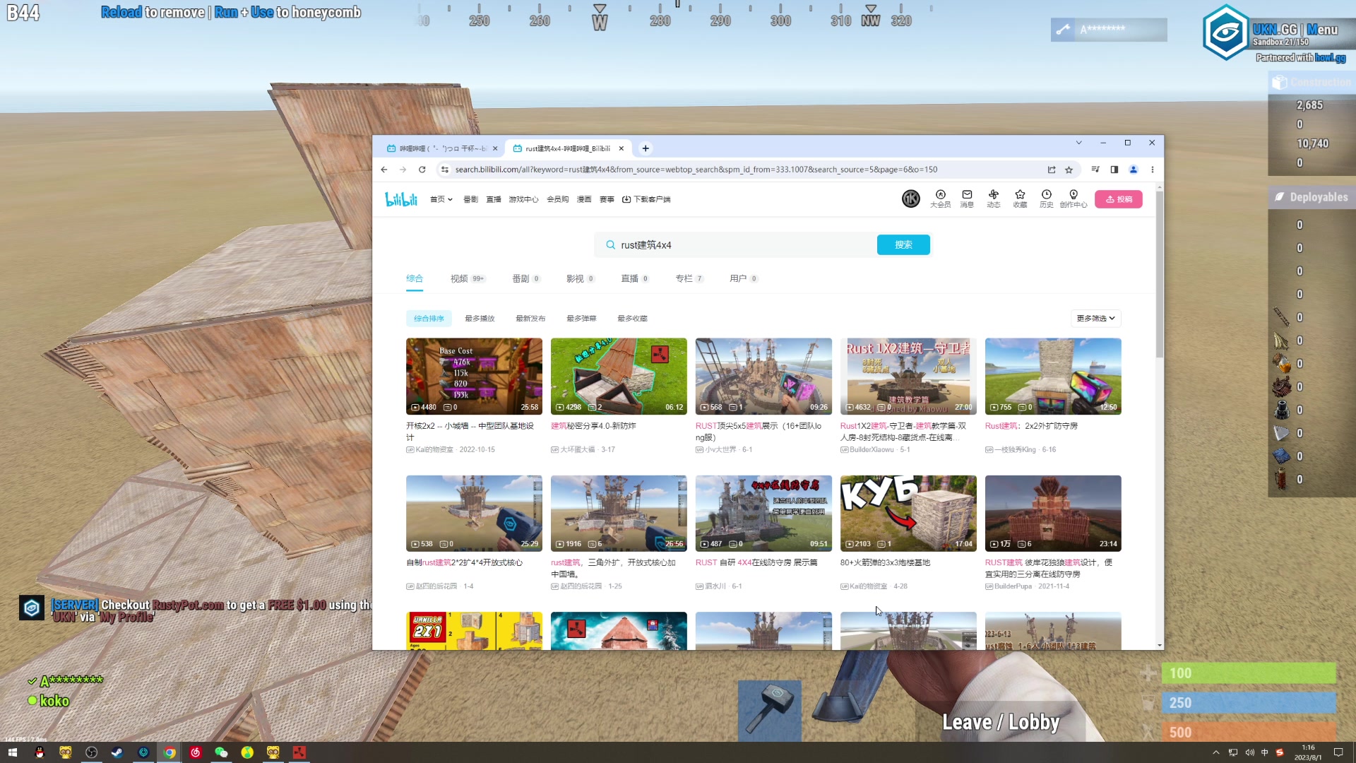 【2023-08-01 00点场】1K黄辉冯：黄辉冯：最好玩的生存游戏~