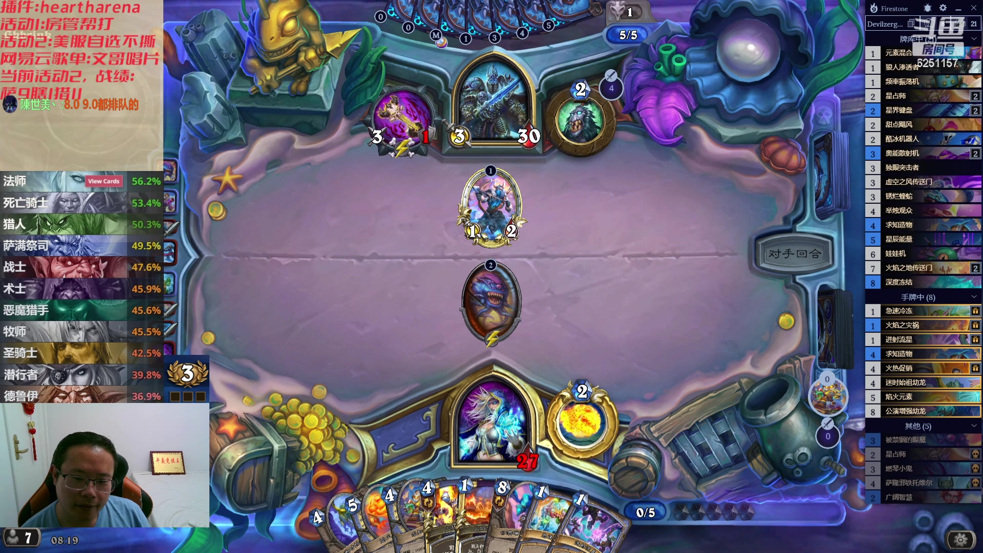 【2023-08-01 07点场】麦迪文哥：新版本，新的快乐