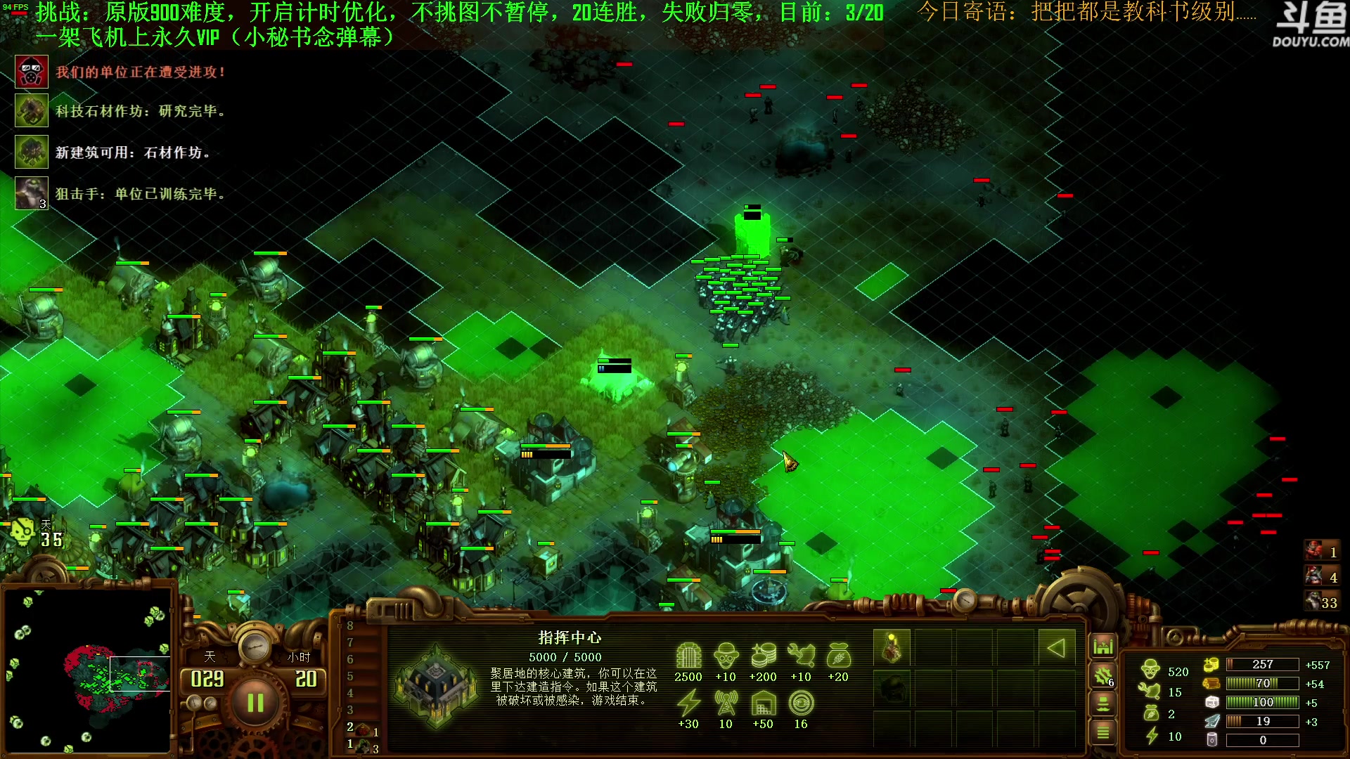 【2023-08-01 14点场】普通人陡壁：挑战：亿万僵尸20连胜day42