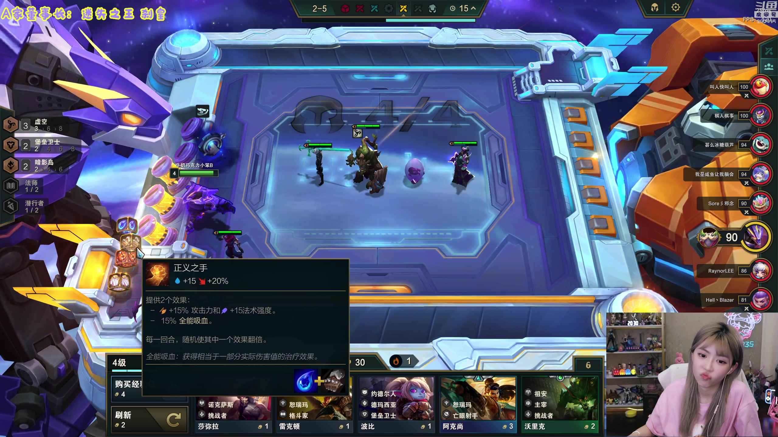 【2023-08-01 19点场】不2不叫周淑怡：淑怡：来了嗷~~