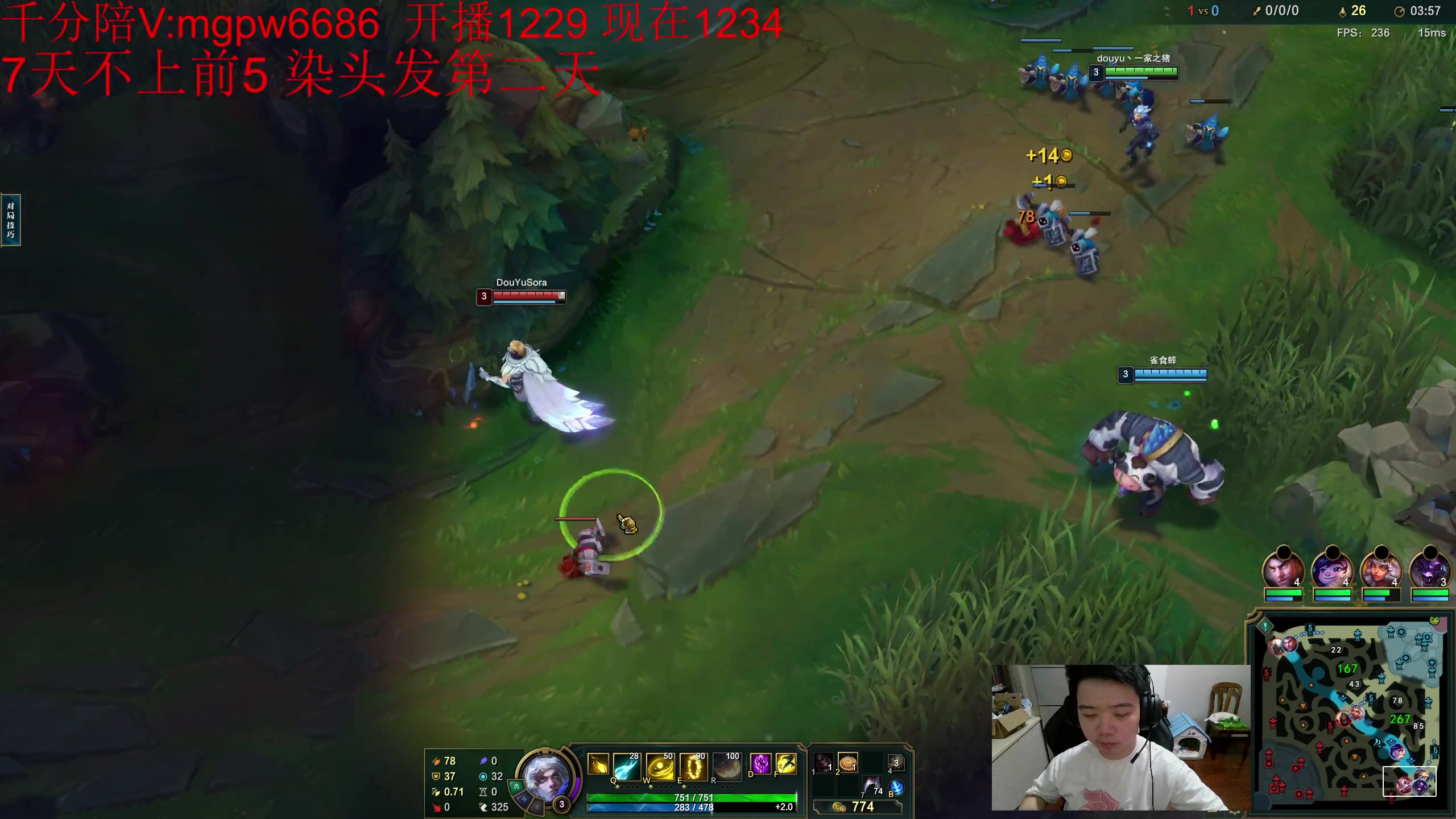 【2023-08-01 17点场】一家之猪ovo：双倍亲密度 峡谷冲第一