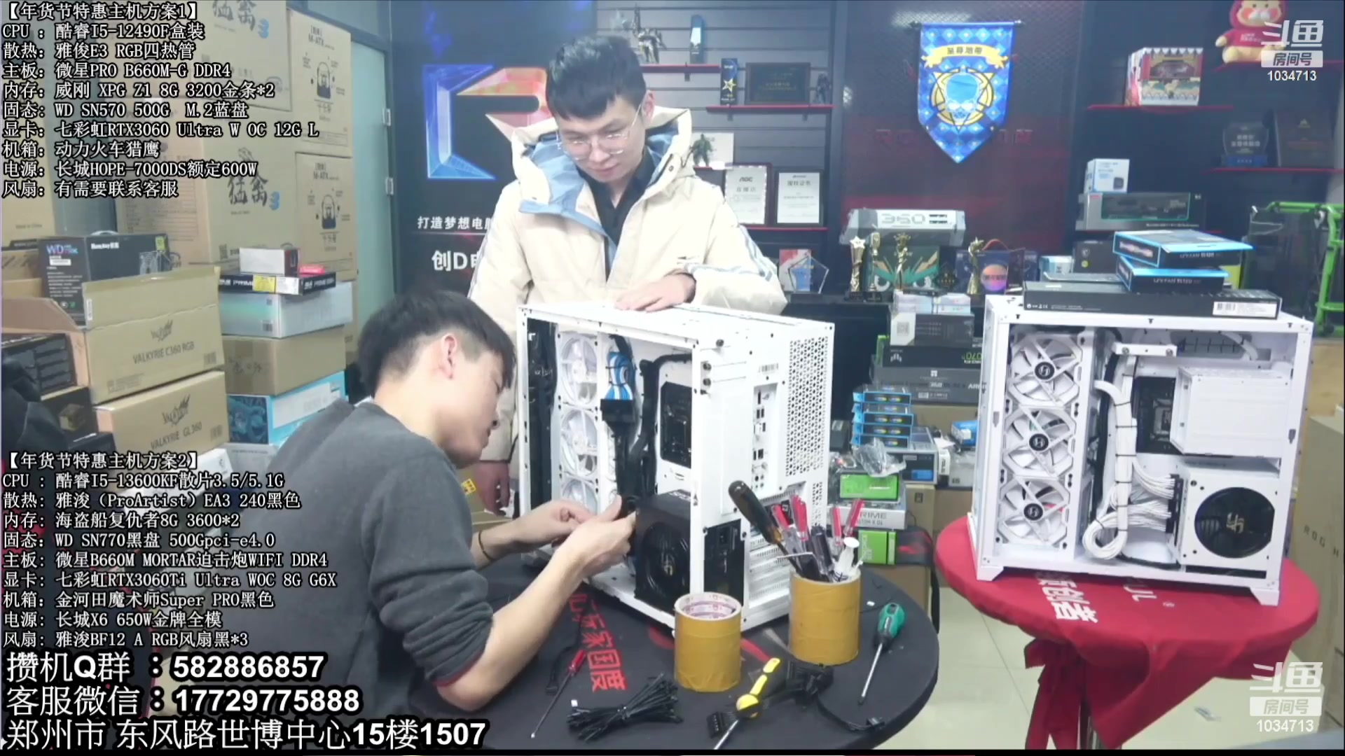 【2023-08-01 01点场】创D电脑联盟：郑州创D：暑期电脑活动开启