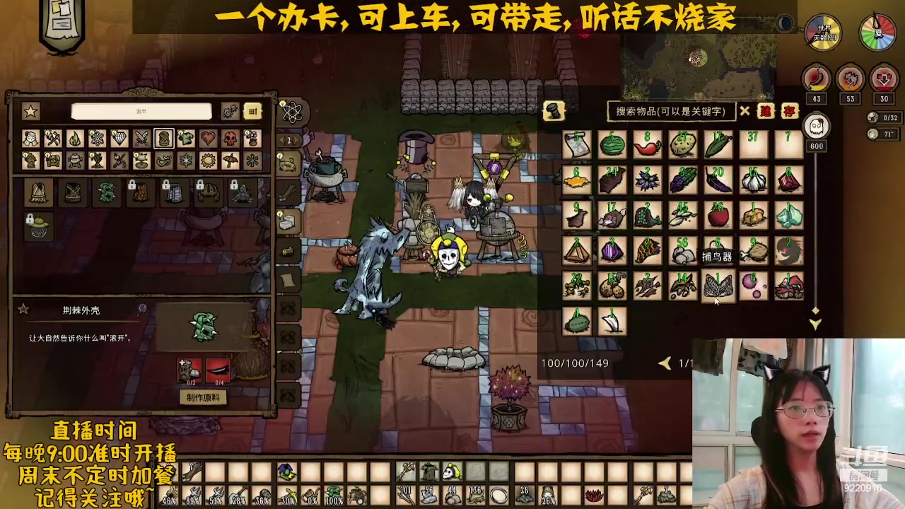 【2023-07-30 17点场】扳子党丶索索：【饥荒】治愈不开心