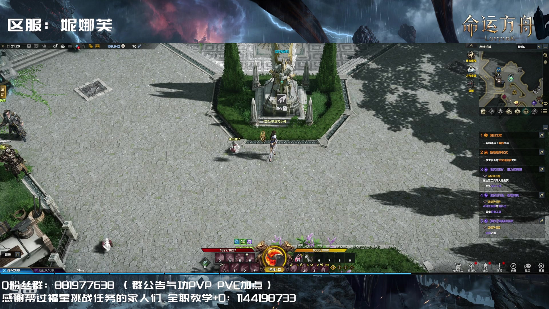 【2023-08-01 20点场】丶月咒：【PVP】YZ气功暴走形态！训练