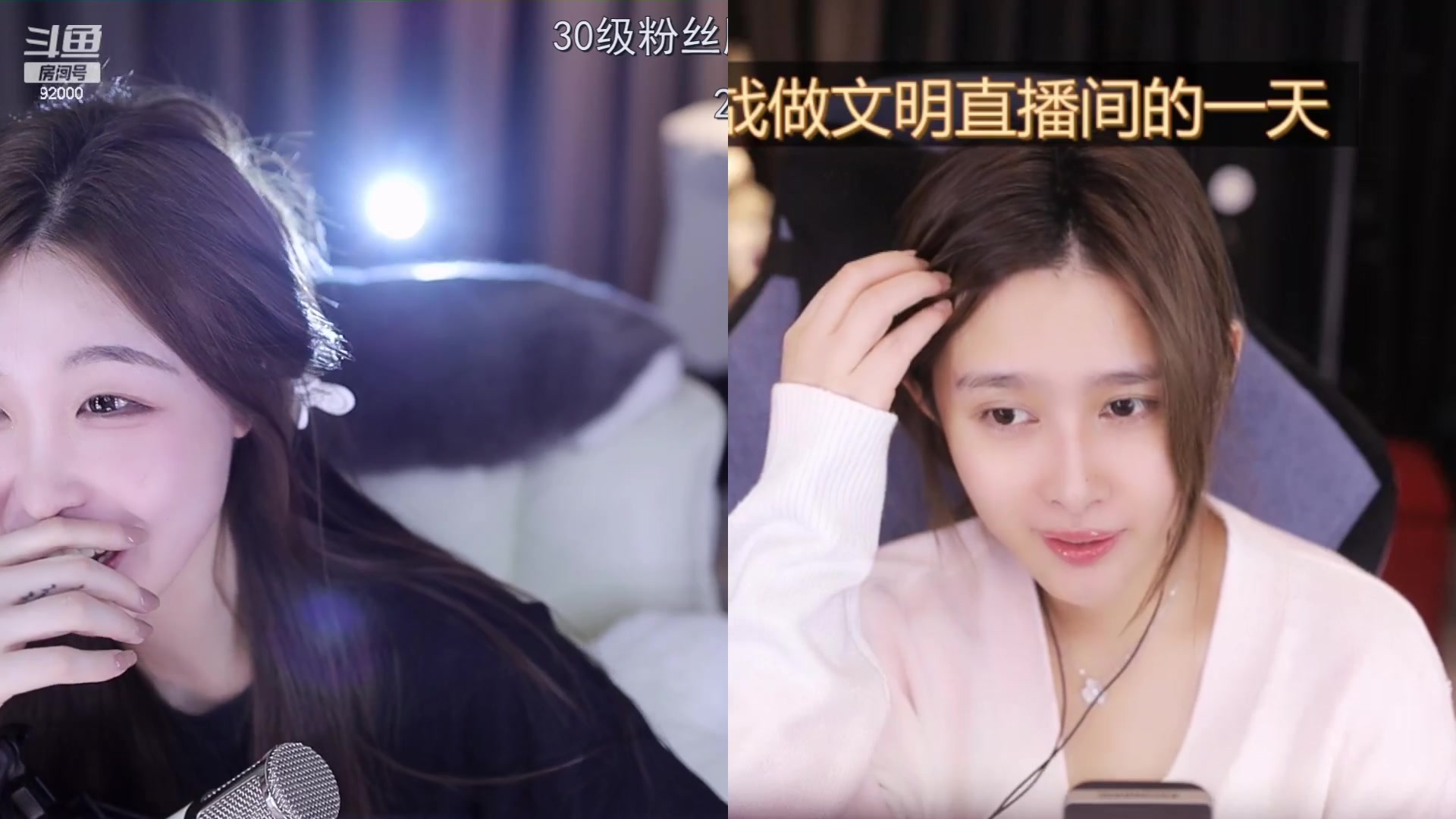 【2023-08-01 01点场】呆妹儿小霸王：【钻石4倍】今天有0.1元粉丝牌~