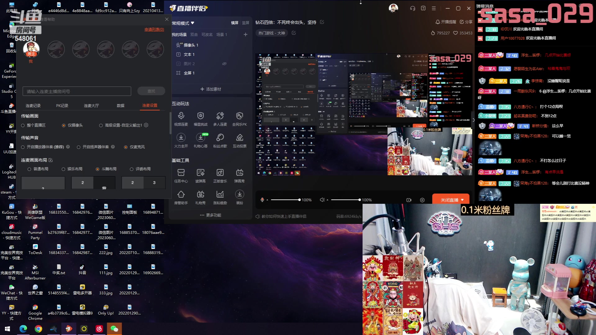 【2023-08-01 11点场】阿二Ayer：钻石四倍：不死终会出头，坚持