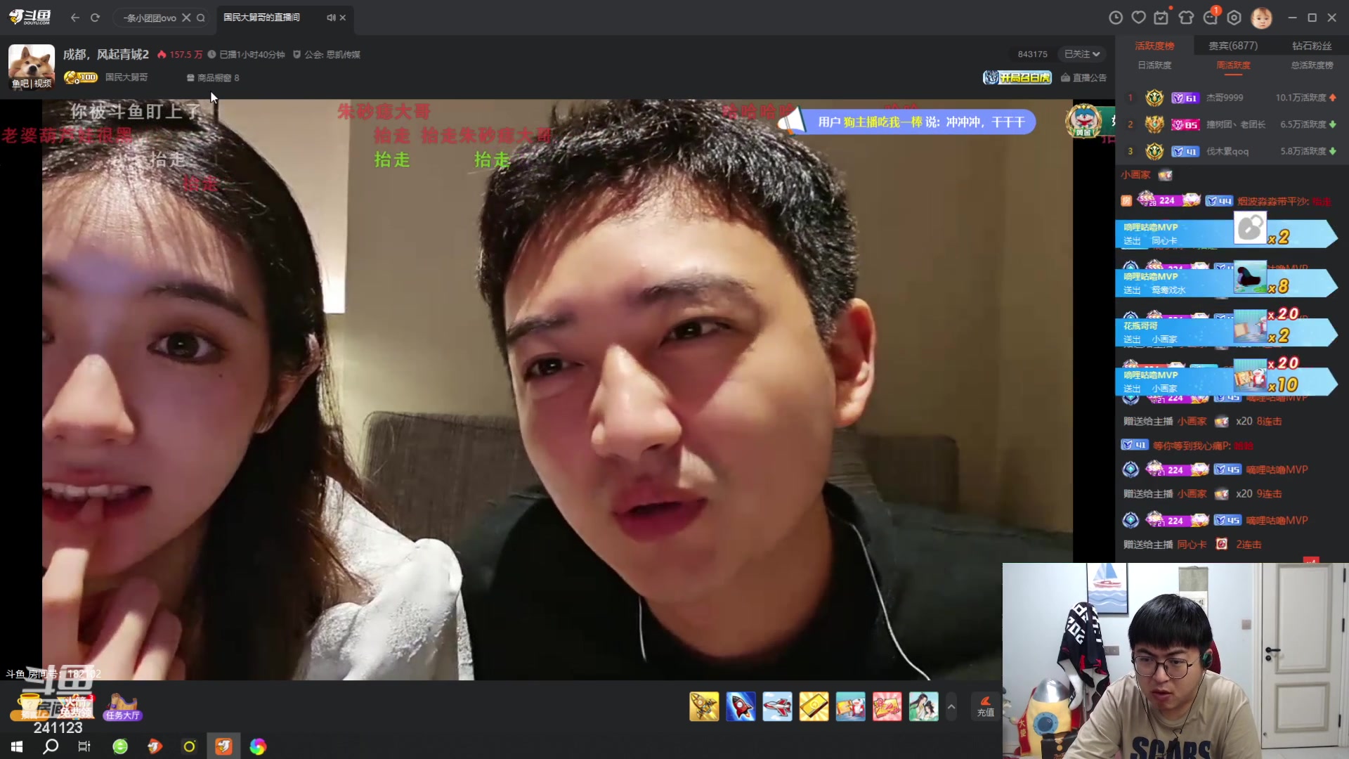 【2023-07-31 22点场】火力堂主：晚上好！7月最后一天