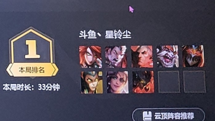 来试试下棋！哇喔，最后一把吃了！