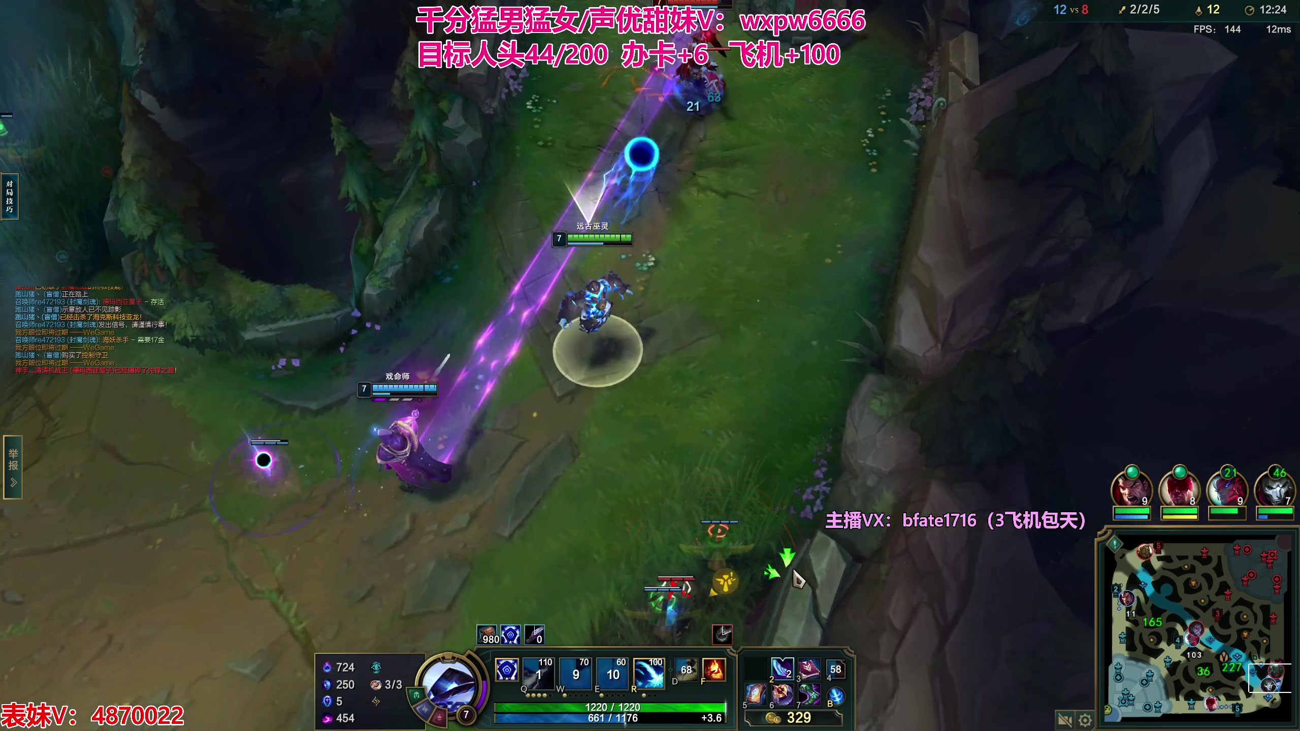 【2023-08-01 01点场】狗康Bfate丶：第一皎月不灭半肉3.0薄纱18分钟3件套