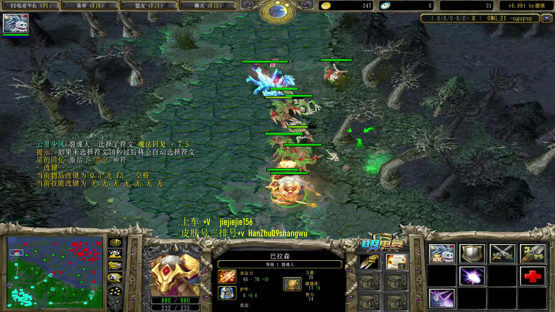 【2023-08-01 13点场】肖璐s：一个菜狗的直播间 5264153