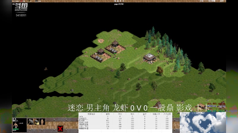 【2023-07-29 20点场】淋淋雨829：圣战迷恋的直播间