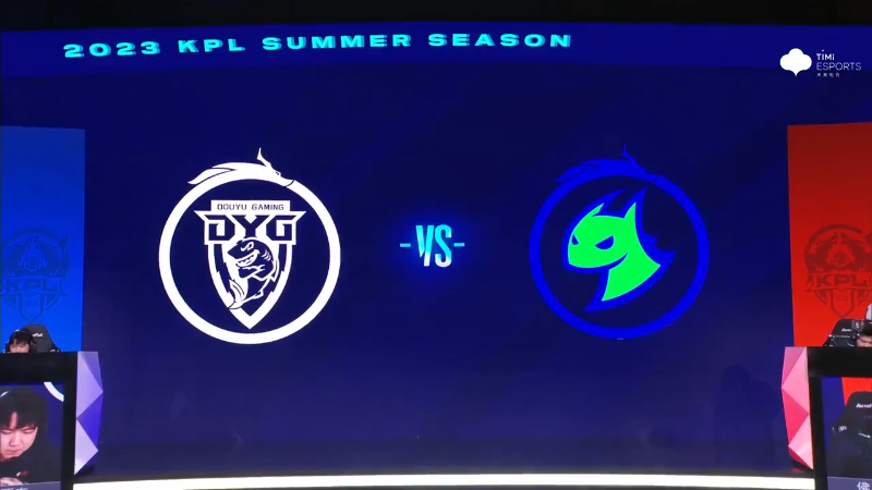 深圳DYG VS 佛山DRG第2局-2023KPL夏季赛常规赛
