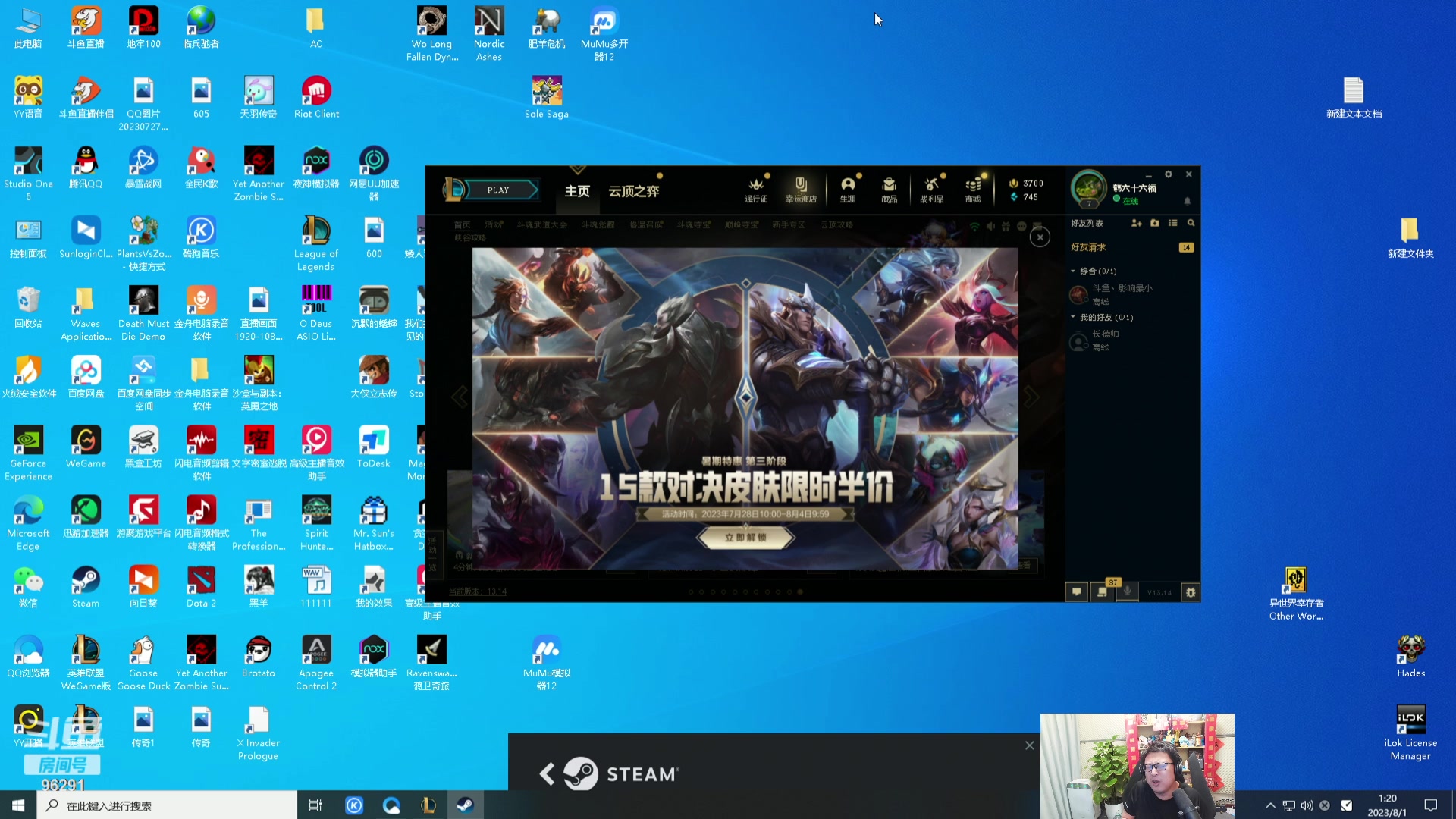 【2023-08-01 01点场】东北大鹌鹑：鹌西教练  恐怖如斯