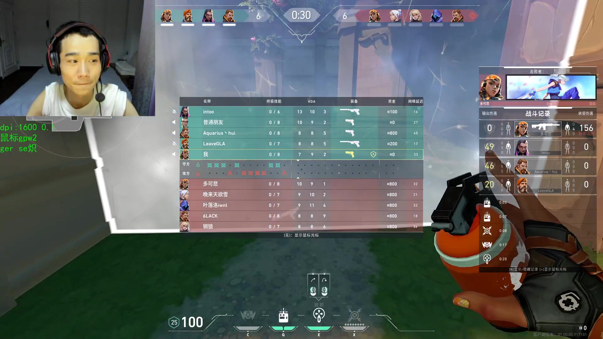 【2023-08-01 00点场】可可爱爱c2h：【c2h】沉淀 学习 不摆 不投