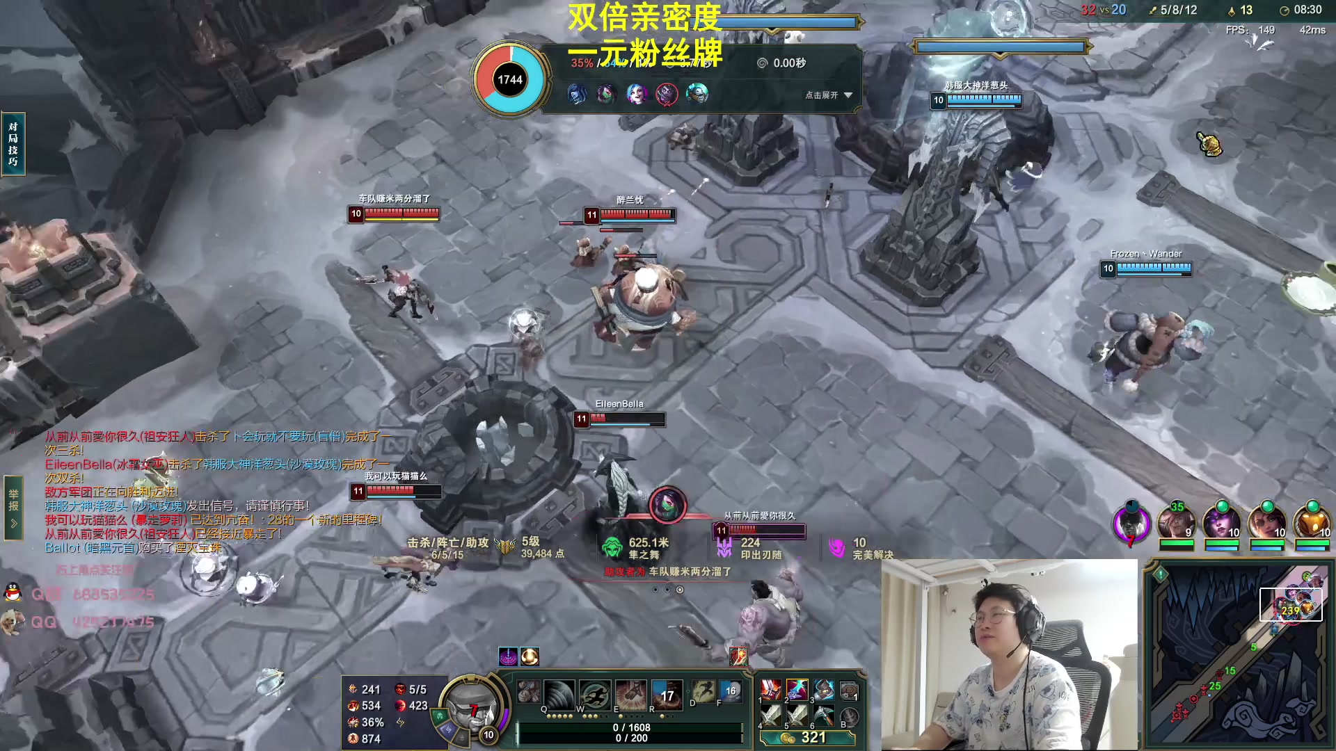 【2023-08-01 02点场】兮饭锐雯：大乱斗典狱长来啦