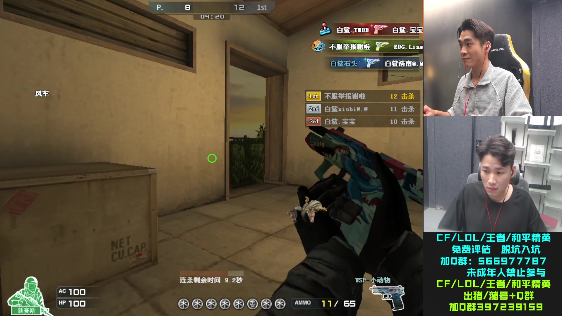 【2023-08-01 00点场】白鲨石头丶：1快卡牌子+双倍亲密度！！！