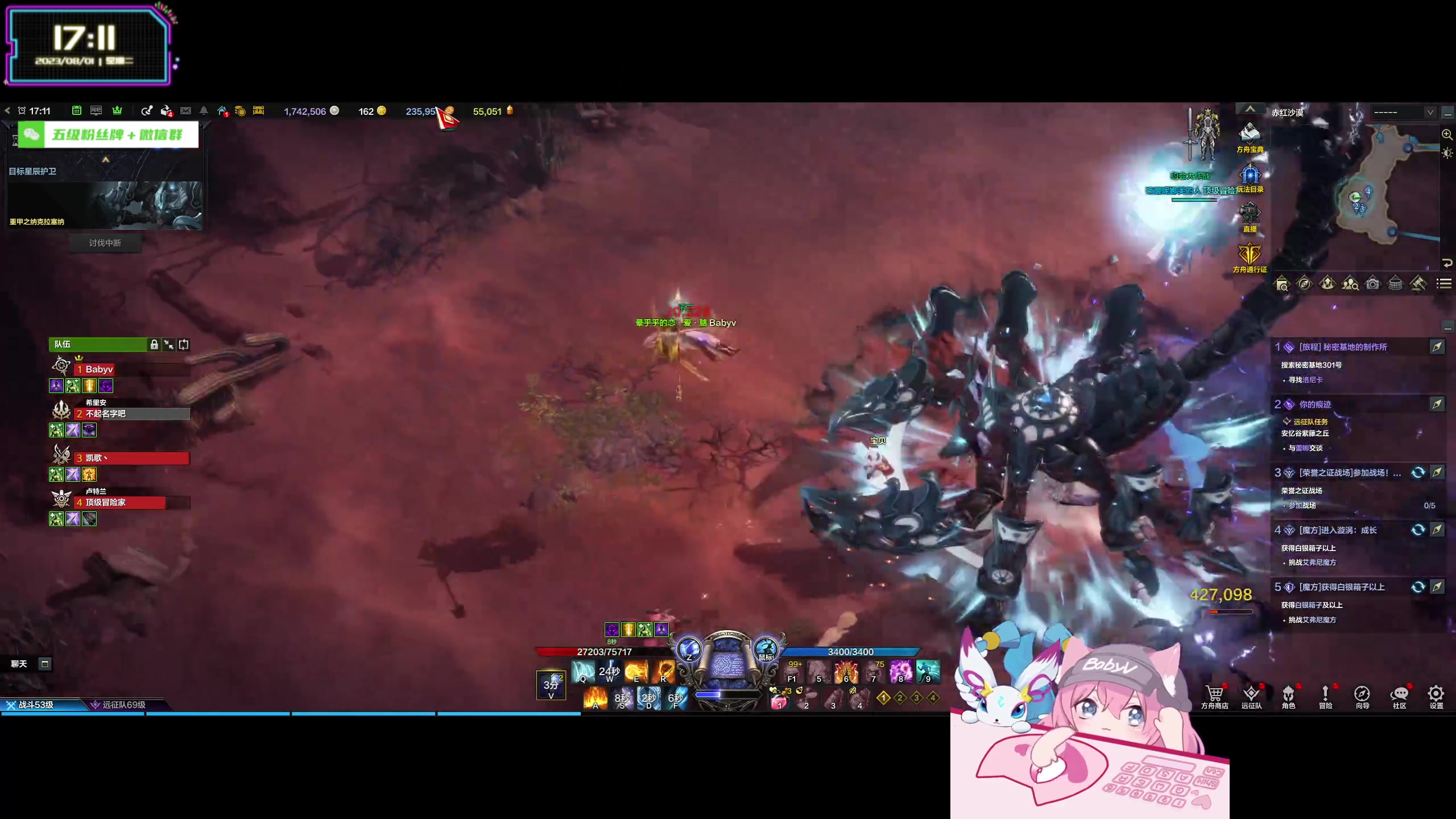 【2023-08-01 16点场】宝贝薇阿：薇薇：双倍亲密度~71825